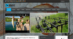 Desktop Screenshot of carp-matchfishing.gr